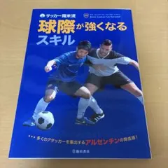 Item thumbnail for item d4448eae-0cfc-46fd-ba9a-cf77e34816fb