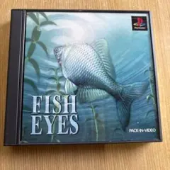 フィッシュアイズ