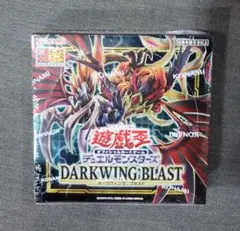【引退品】パワーオブジエレメンツ　ダークウィングブラスト　プラスワンあり 引退品】パワーオブジエレメンツ ダークウィングブラスト プラスワン