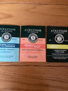 ロクシタン　ファイブハーブス　サンプル3点セット