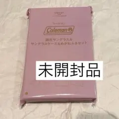 【新品未開封】sweet７月号付録　Coleman 調光サングラス　ケース付きのサムネイル