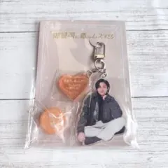 永瀬廉 恋ムズ 御曹司に恋はムズすぎる アクリルキーリングハンガー アクキー