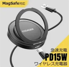 期間限定価格‼︎Magsafeワイヤレス充電器＋非対応端末用マグネットリング付き