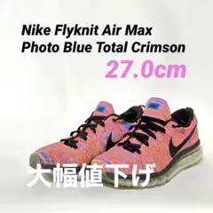 【最終値下】NIKE Flyknit Air Max 27cm