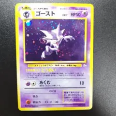 エーフィ 旧裏　十字ホロ　モンスターボールホロ 美品！大玉ホロ十字ホロ 旧裏 エーフィ