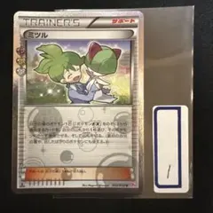 ポケモンカード ポケカ ミツル U CP3 ポケキュン 1ED 1st ラルトス