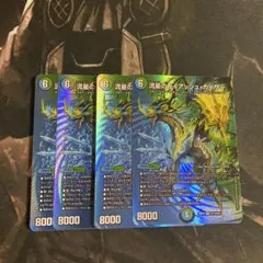 2026年最新】ガイアッシュカイザー 4枚の人気アイテム - メルカリ