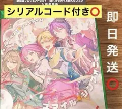 プロセカ 劇場版 CD 特典 ワンダショ 天馬司 鳳えむ 草薙寧々 神代類