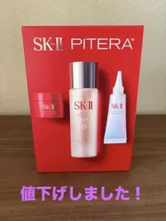 値下げしました⭐︎SK-II ピテラベストコレクション⭐︎Xmas限定