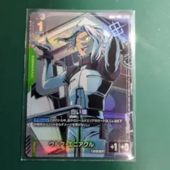 Item thumbnail for item 3d3e5315-2268-40aa-822f-35c0316cef49