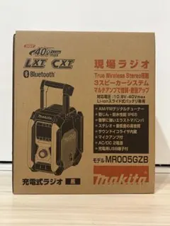 新品未使用・未開封 現場ラジオ マキタ　MR005GZB 黒 楽天市場】＼楽天ランキング入賞／ マキタ MR005GZB 充電式ラジオ 黒