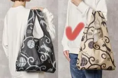 【KALDI】エコバッグ To be Happy ベージュ 非売品