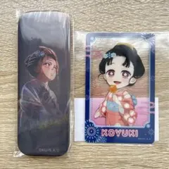 鬼滅の刃 WEBSHOPくじ 恋雪ちゃんセット