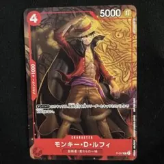 ワンピースカード ルフィ P-007 レア プロモ 最強ジャンプ