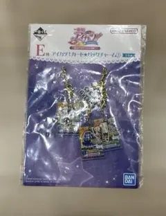 アイカツ！ 一番くじ E賞 カードバックチャーム 藤堂ユリカのサムネイル