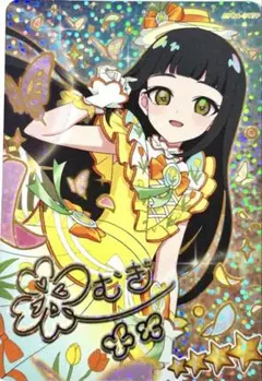 ひみつのアイプリ フラワーガーデン サイン 鈴風つむぎ