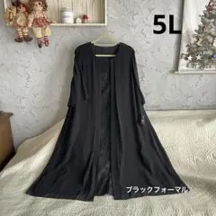 ＊新品　大きいサイズ＊ 5L ブラックフォーマル　ワンピース＊喪服　卒業入園入学