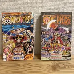 ONE PIECE ワンピース 111巻 112巻 セット 尾田栄一郎