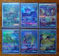 ポケモンカード　SAR まとめ売り　9枚 ポケモンカード SAR まとめ売り 9枚セット - メルカリ