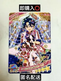 【匿名配送】スペースバズリウムギャラクシーレッド すばる ひみつのアイプリ グミ