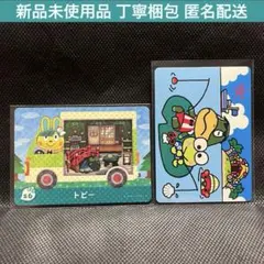 【新品未使用】どうぶつの森 amiiboカード サンリオコラボ トビー