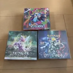 2026年最新】トリプレットビート box シュリンク付きの人気アイテム