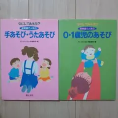 2026年最新】草土文化の人気アイテム - メルカリ