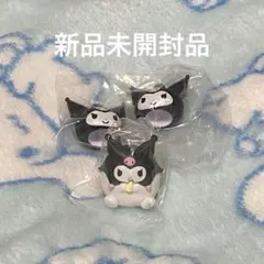 クロミ ガチャガチャ まとめ売り