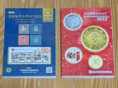 2025年最新】日本貨幣カタログの人気アイテム - メルカリ