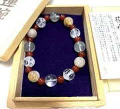 新品 天然石 パワーストーン ルチルクォーツ メノウ 水晶 最強開運 箱有