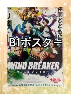 映画ポスター 野性の証明 B1サイズ ② 映画ポスター 野性の証明 B1サイズ ② Amazon.co.jp: 野性の証明 角川