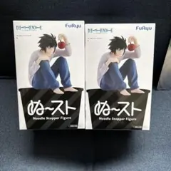 L DEATH NOTE ぬーどるストッパーフィギュア 2個セット