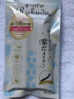 マスカラのサムネイル
