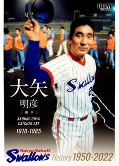 2026年最新】大矢明彦の人気アイテム - メルカリ
