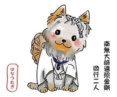 サンライオン様専用ページ