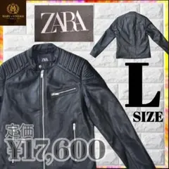 超美品 ZARA ザラ シングル ライダース ジャケット Lサイズ 黒 ブラック