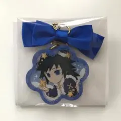 鬼滅の刃　クリスマス　チャーム　冨岡義勇