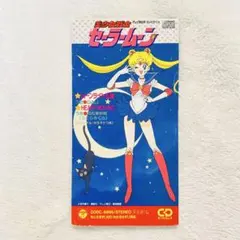【希少】美少女戦士セーラームーン 8㎝CDシングル ムーンライト伝説