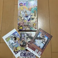 ONE PIECE 104巻　初版　帯付　冊子完品　極美品