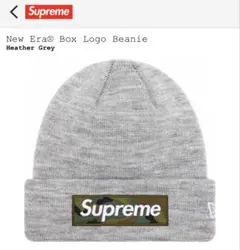 オ*ナ様 Supreme New Era Box Logo Beanie ヘザー