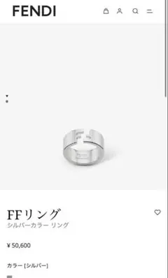 2026年最新】Fendi メンズ リング・指輪の人気アイテム - メルカリ