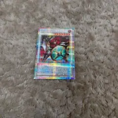 遊戯王　X-セイバーガトムズ　プリシク