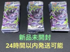 24時間以内発送　サーチ済みパックまとめ売り 2026年最新】サーチ済み パックの人気アイテム - メルカリ