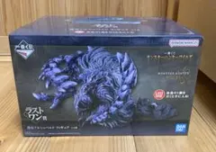 アルシュベルド ラストワン賞