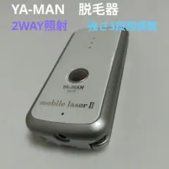 YA-MAN　脱毛器　モバイルレーザーII ヤーマン　hd17のサムネイル