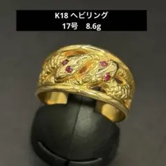 LH Shop 様取り置き！k18 ルビーダイヤコンビ蛇デザインリング