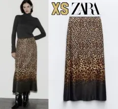 新品 ZARA 美シルエット アニマル柄 ロングスカート XS ラスト1点♪
