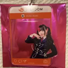 JR東海 スターダム 伊藤 麻希 選手 推し旅 限定 アクリルキーホルダー
