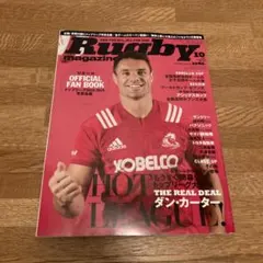 ラグビーワールドカップ 2015 ダンカーター直筆サイン入フォト ラグビーワールドカップ 2015 ダンカーター直筆サイン入フォト