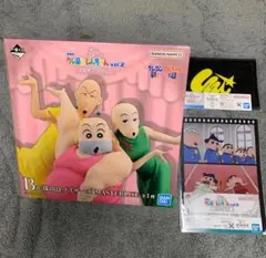 一番くじ クレヨンしんちゃん B賞・G賞・I賞セット